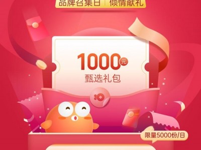 中国联通品牌全面焕新，送千元支付金融大礼包！