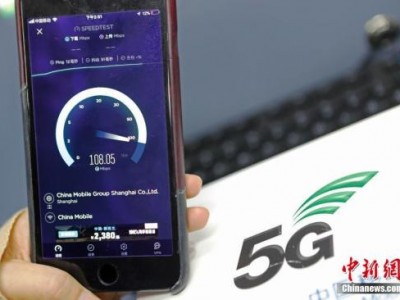 中国厂商扎堆发布5G手机 业界称5G技术趋于成熟