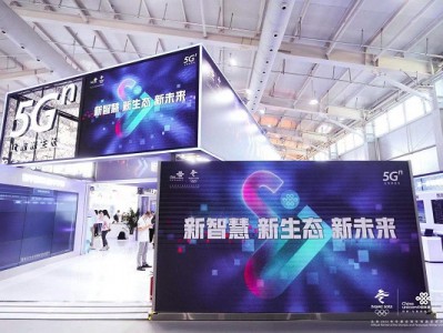 “2021服贸会”中国联通携手合作伙伴展示数字人民币创新产品